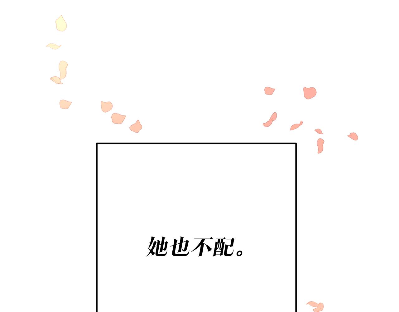 第20话 没用的东西157