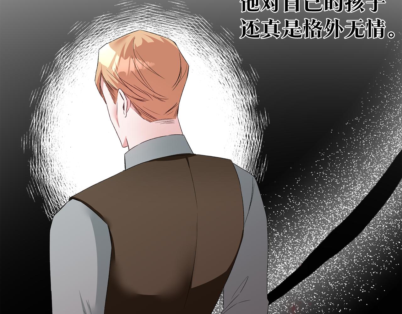 第64话 可以给奖励了麽？11