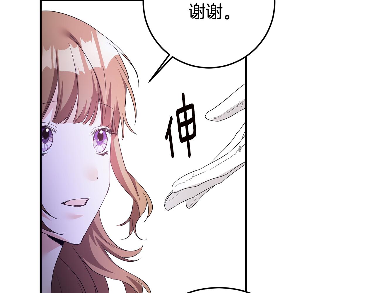第63话 驱逐侍女161