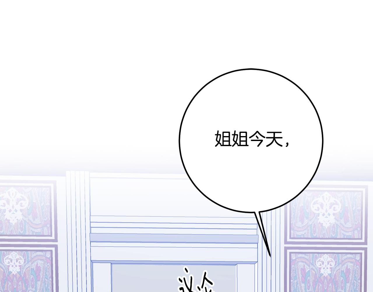 第3话 路见不平！25