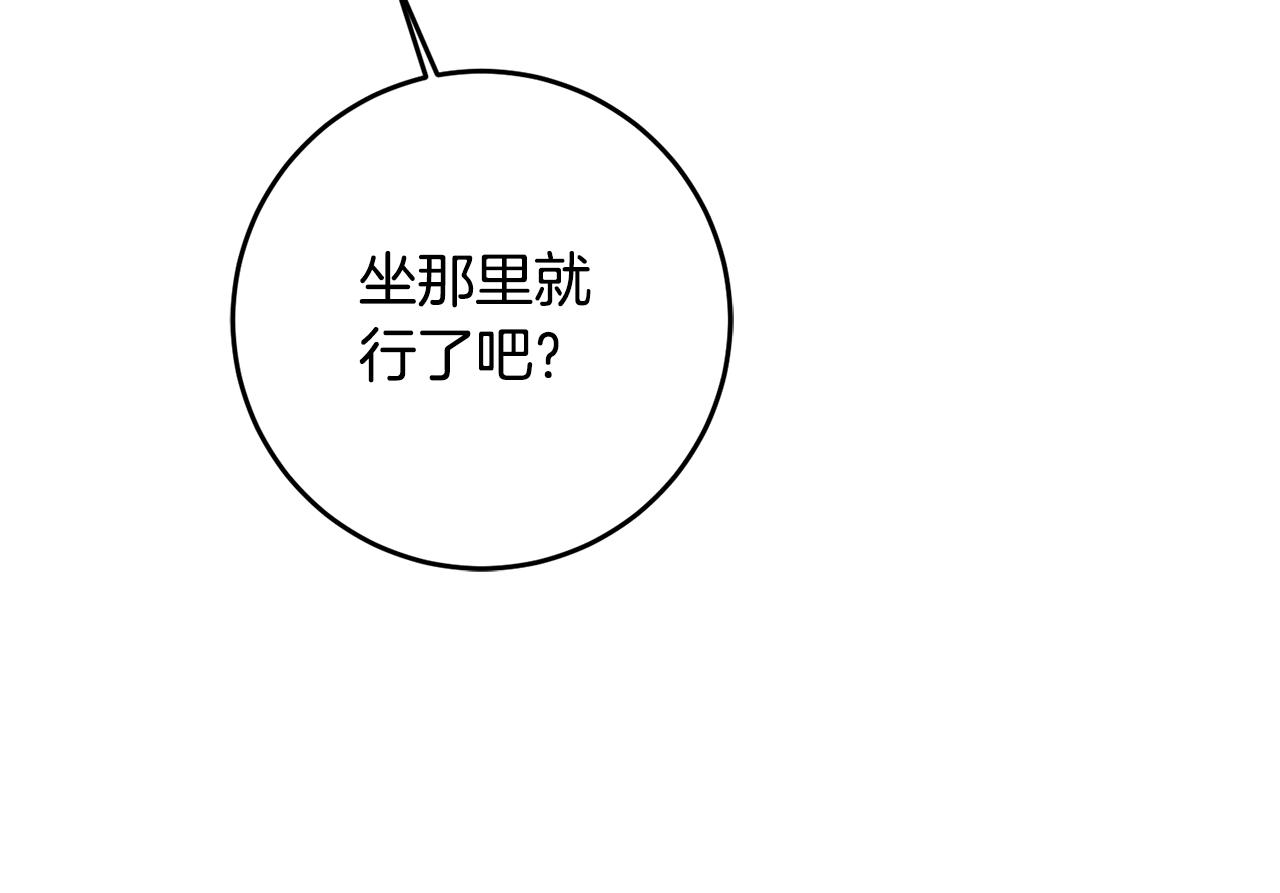第53话 两情相悦135