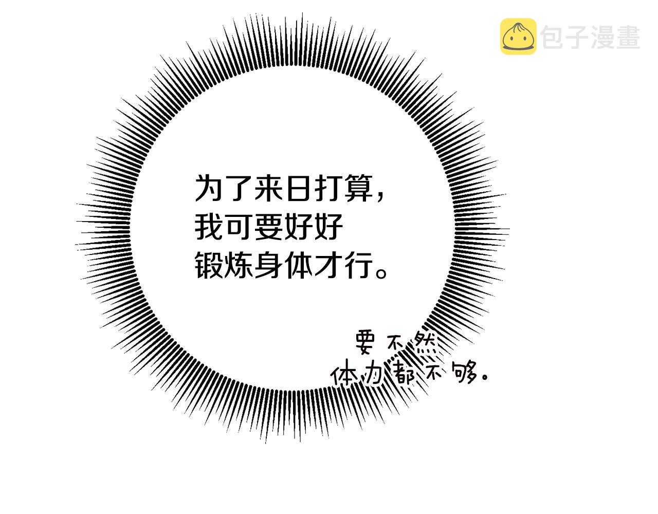 第48话 血统66