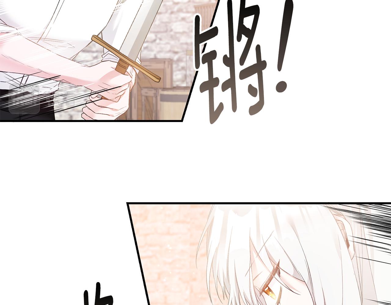 第67话 突如其来的关心31