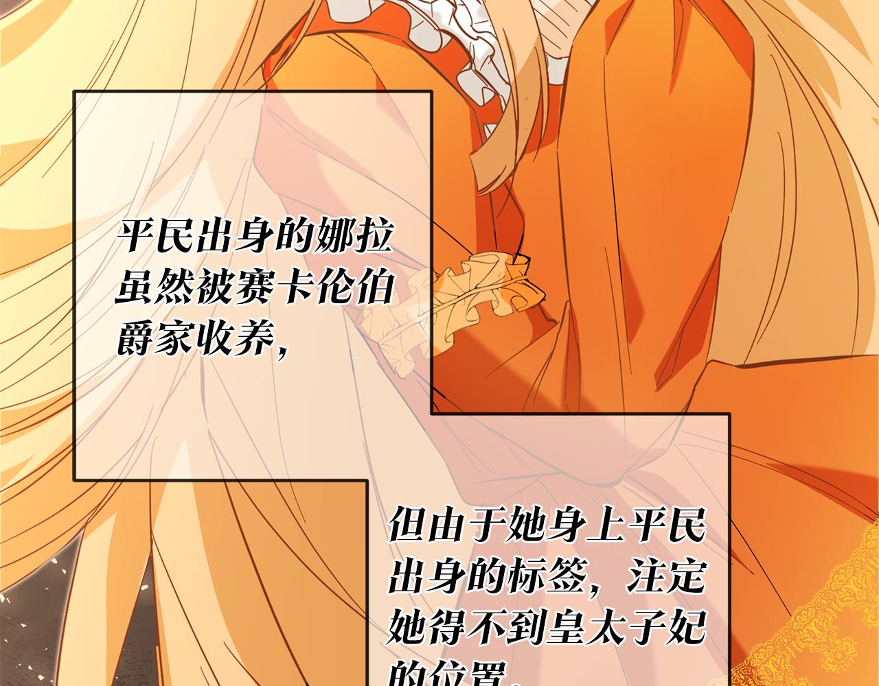 第5话 我们离婚吧60