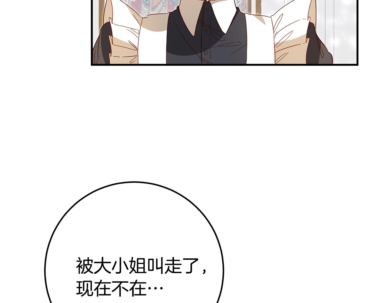 第6话 我一定会好好保护你25