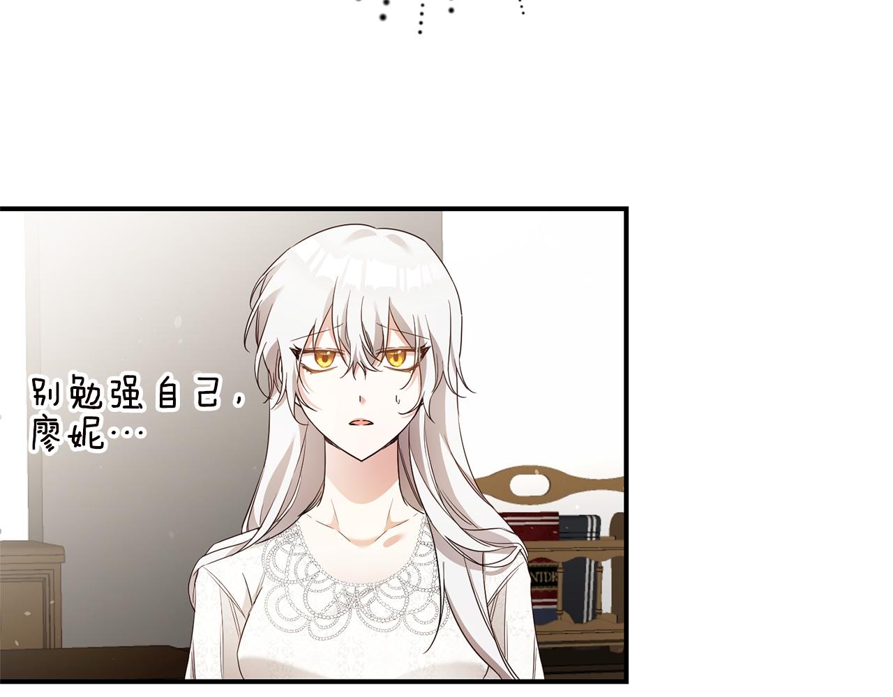 第19话 诬陷119