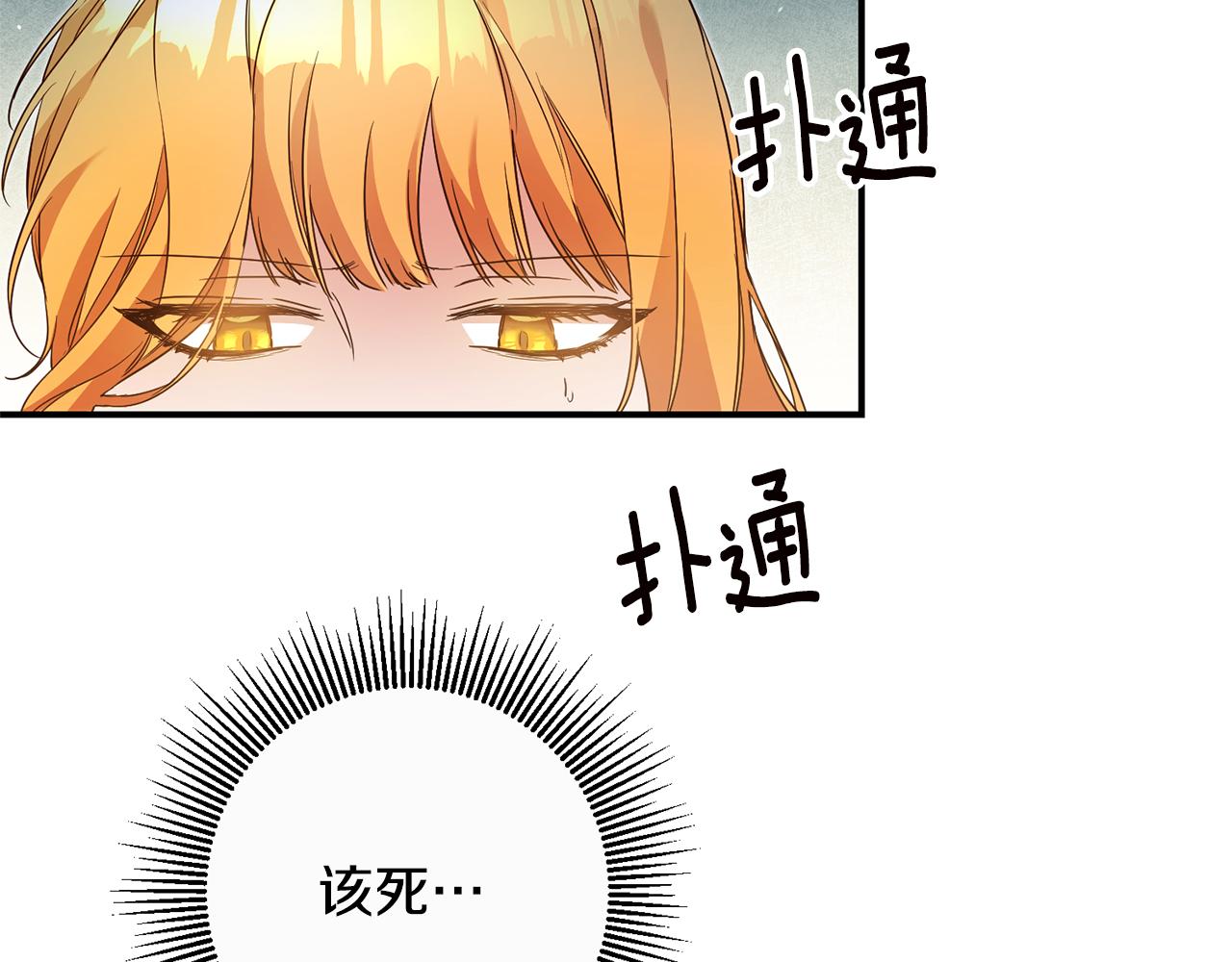 第19话 诬陷156