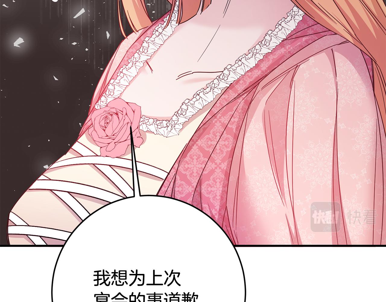第73话 中毒8