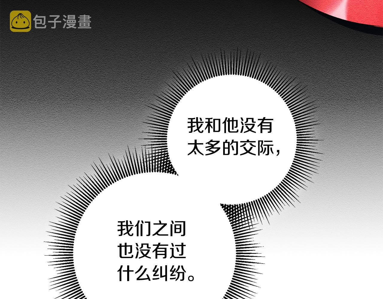 第68话 你就是你5