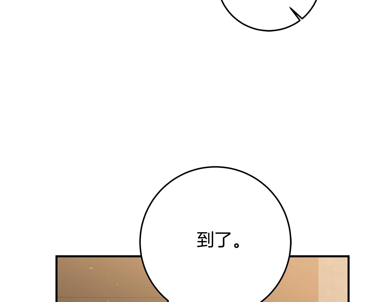 第53话 两情相悦128