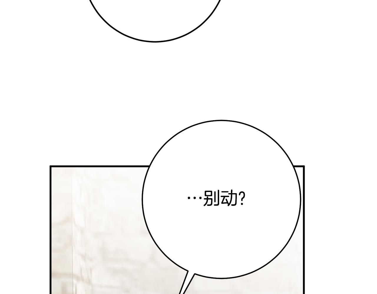 第23话 地咚120