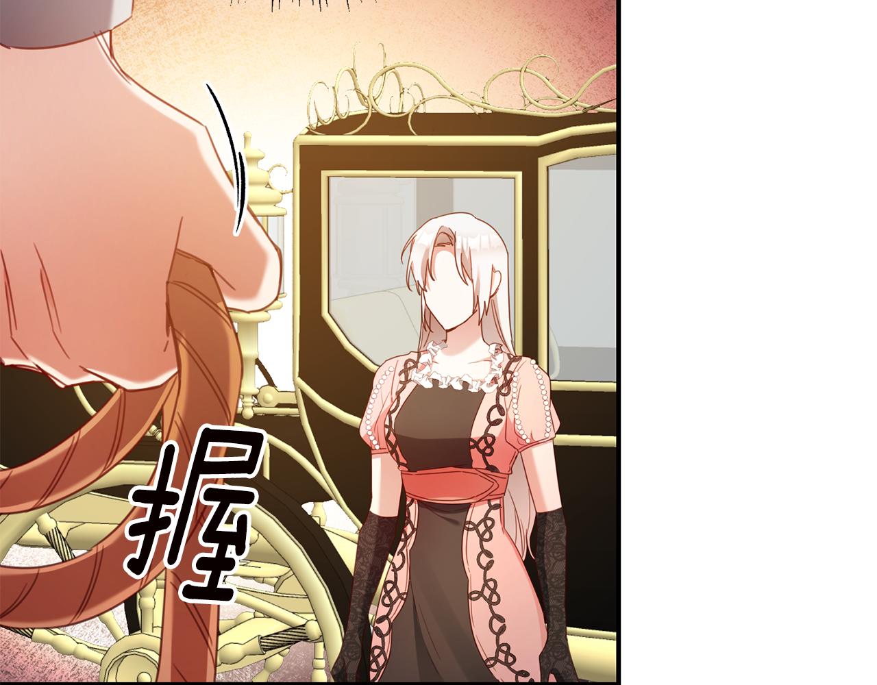 第51话 妻奴实锤43