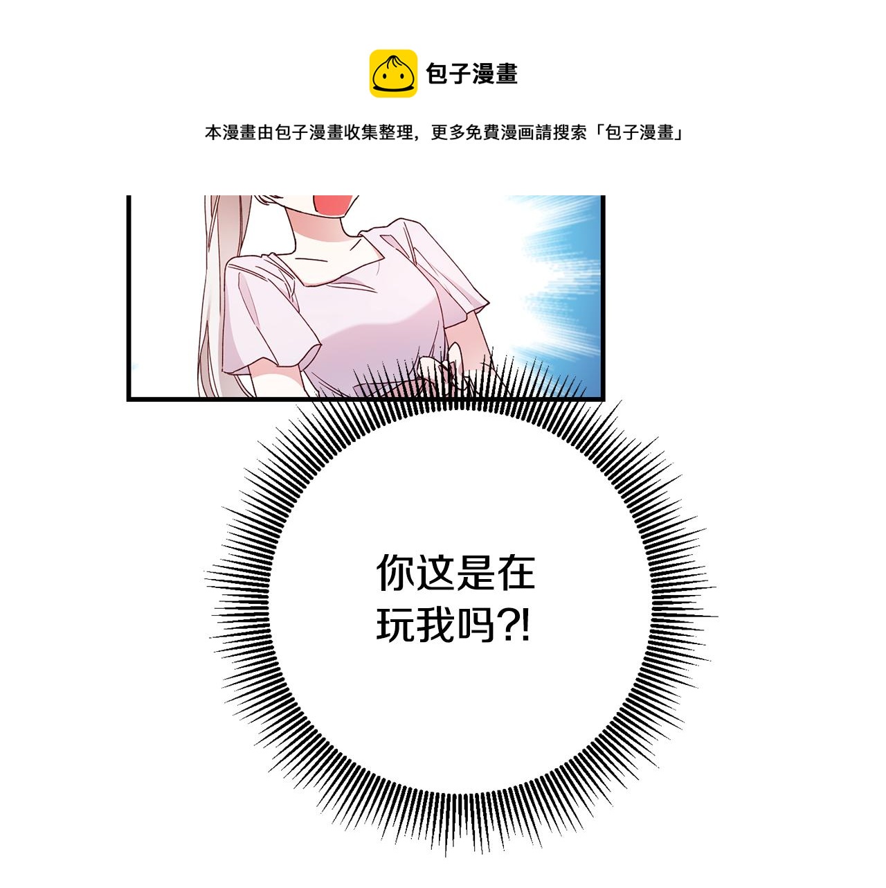 第27话 我喜欢你92