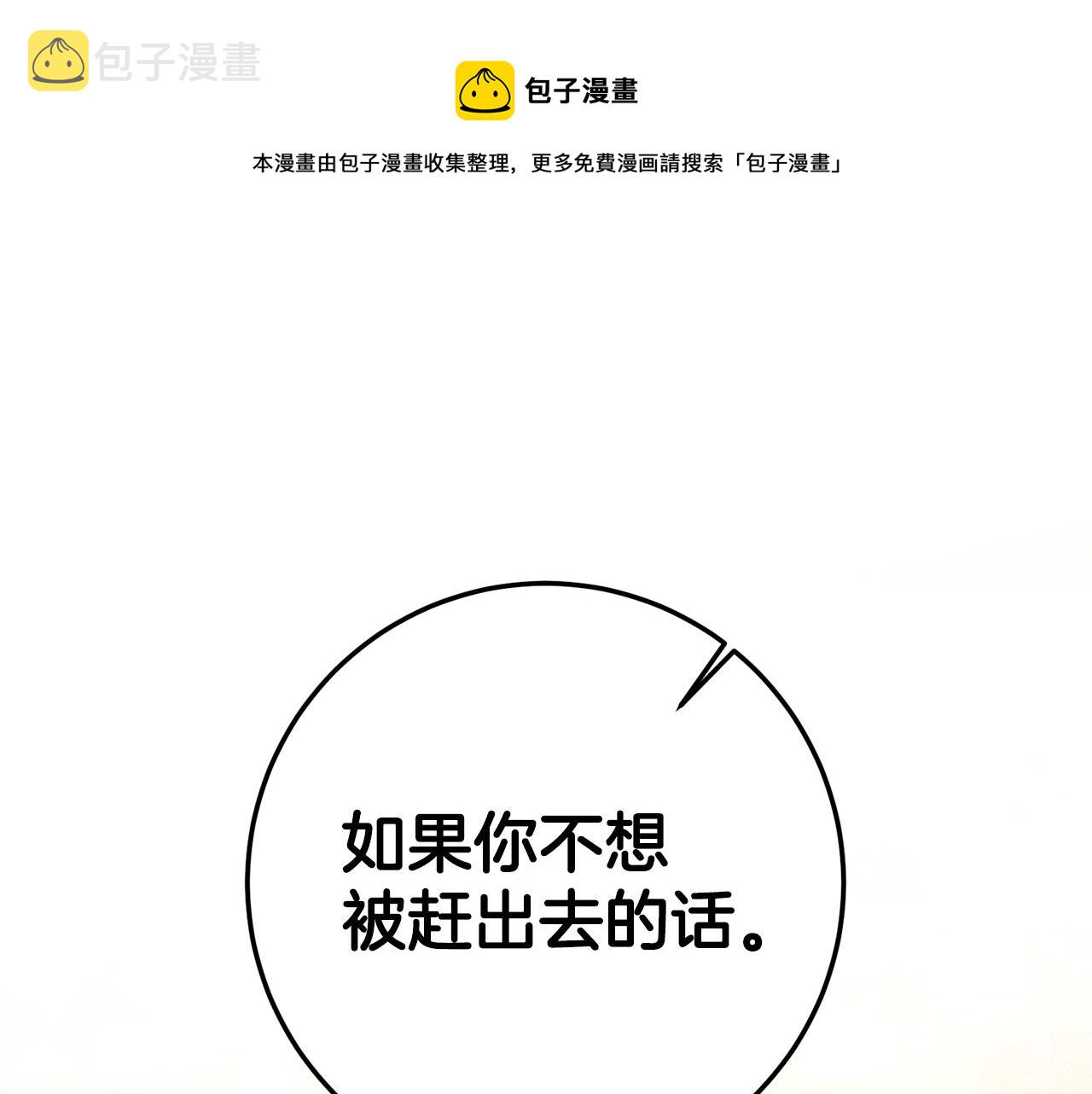 第20话 没用的东西121