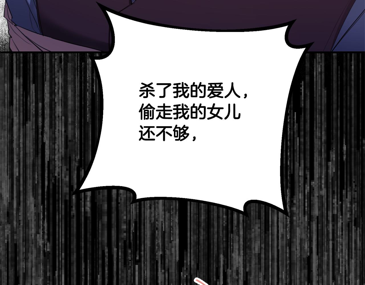 第77话 线索60