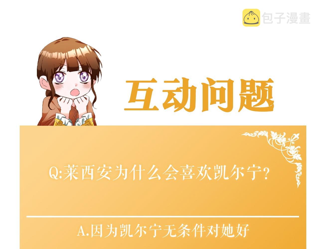 第42话 撒糖现场182