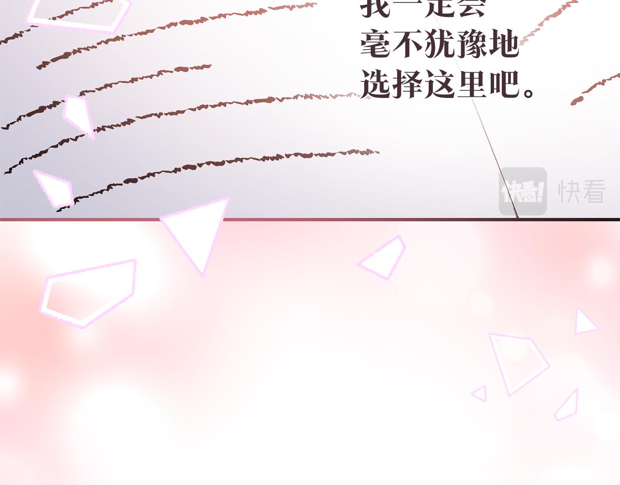 第79话 尘埃落定160