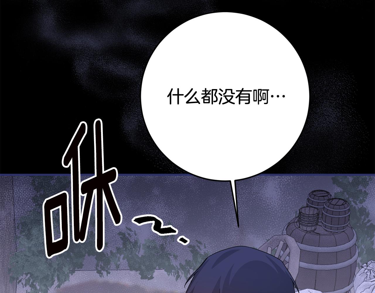 第71话 暗杀44