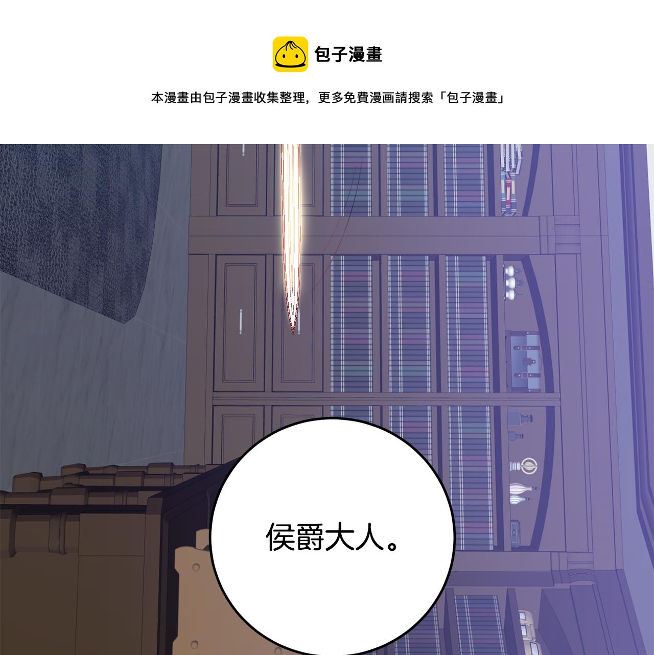 第4话 拒绝结婚！151