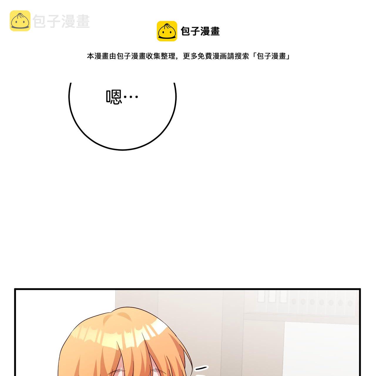 第35话 拉皇太子入局74