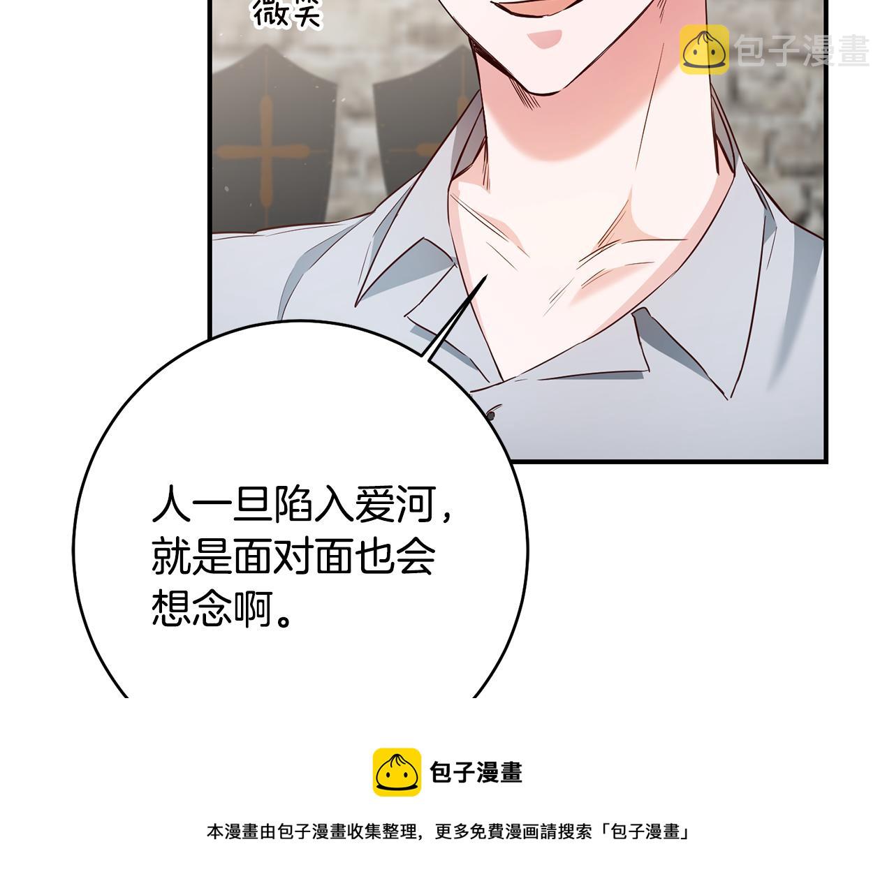 第34话 法律武器40