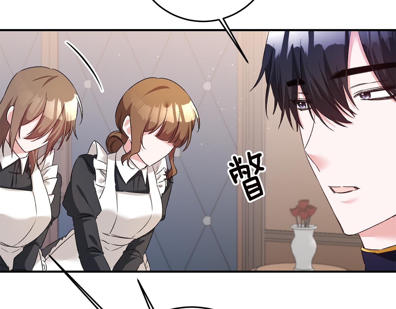 第64话 可以给奖励了麽？144