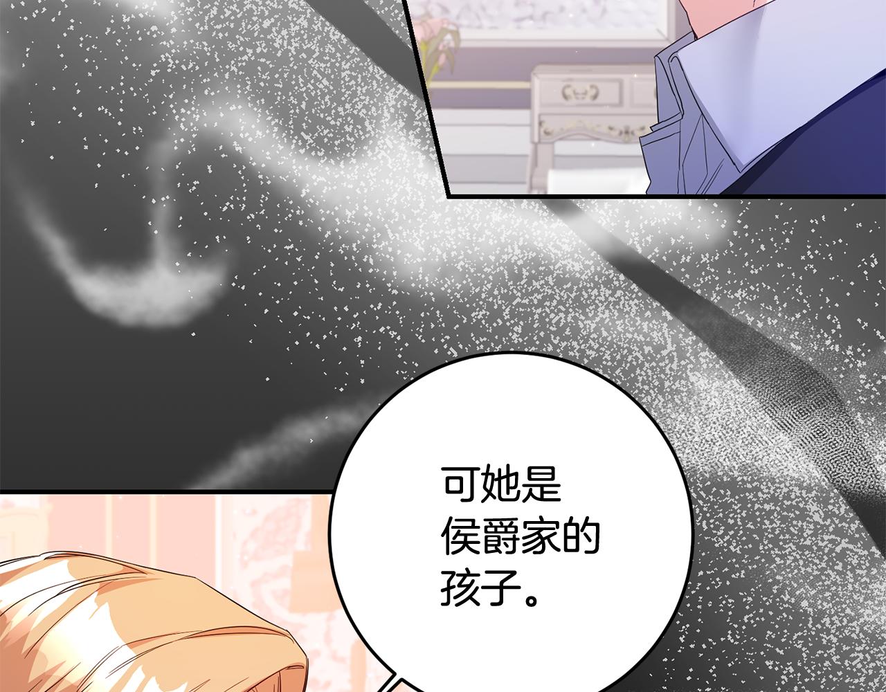 第67话 突如其来的关心83