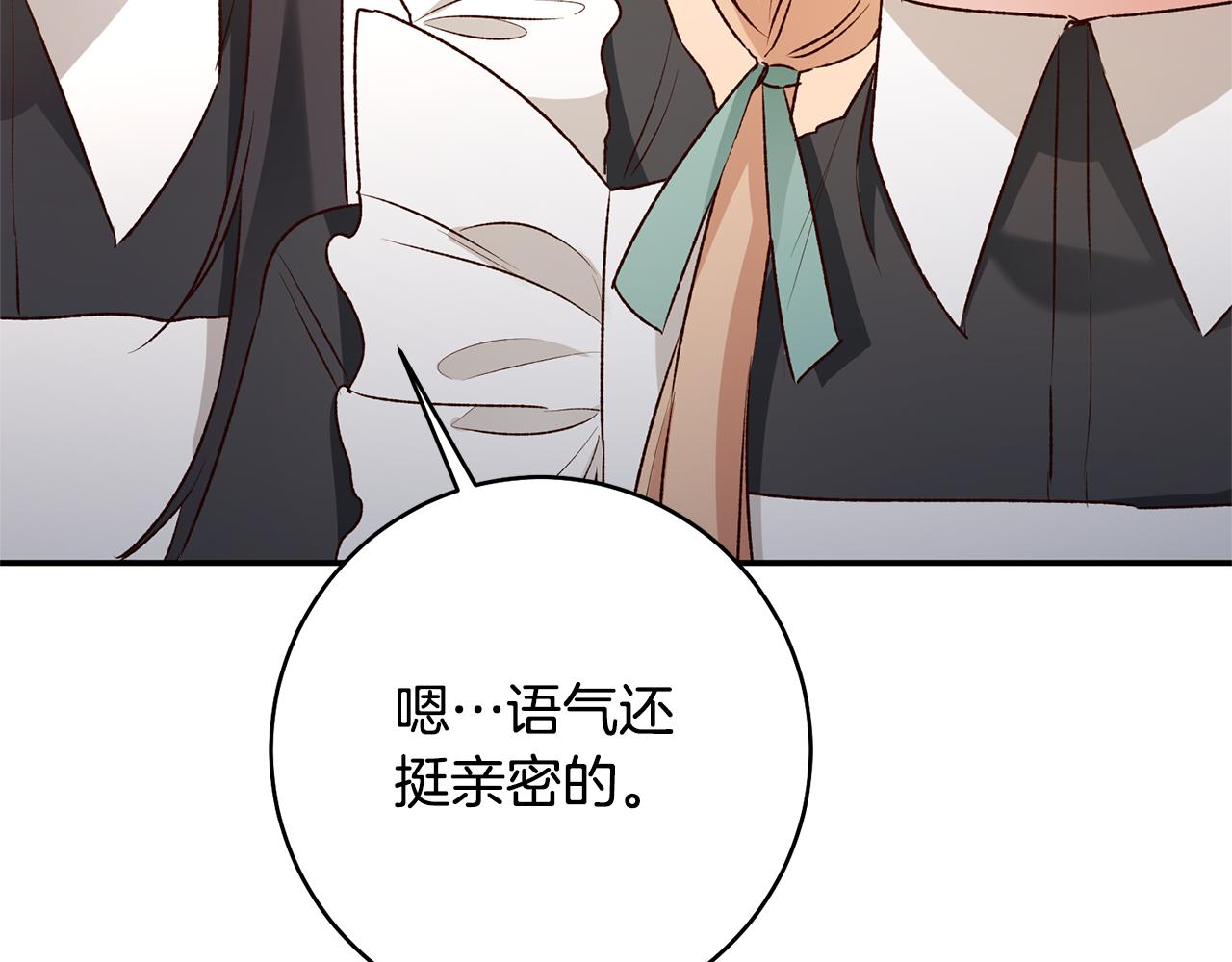 第37话 绑架委托69