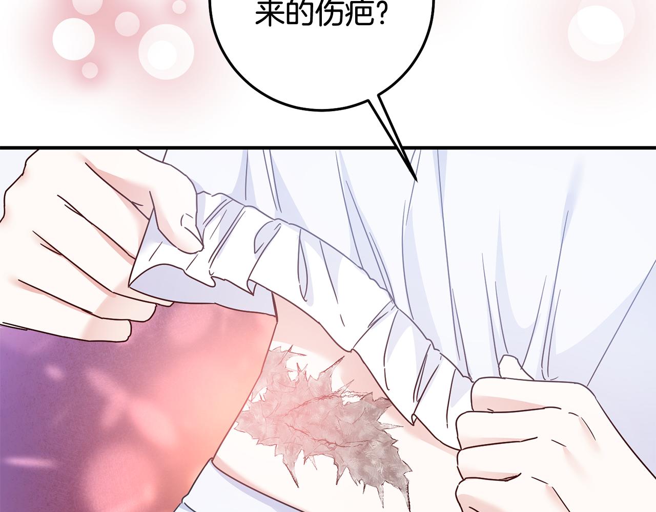 第71话 暗杀105