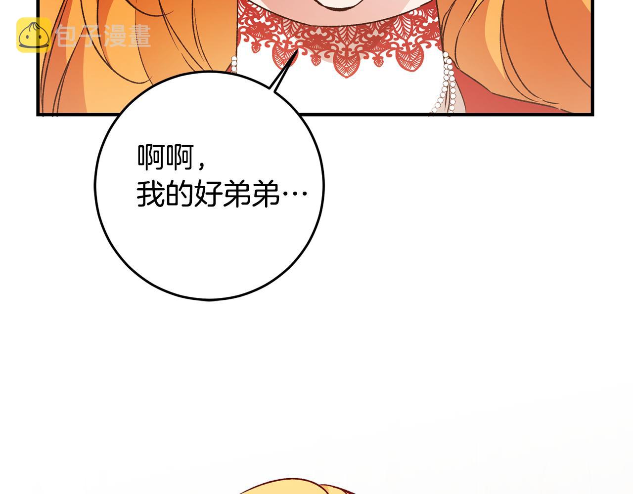 第36话 违和感154