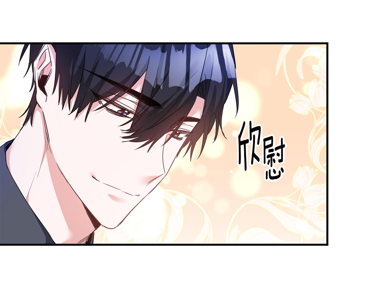 第63话 驱逐侍女35