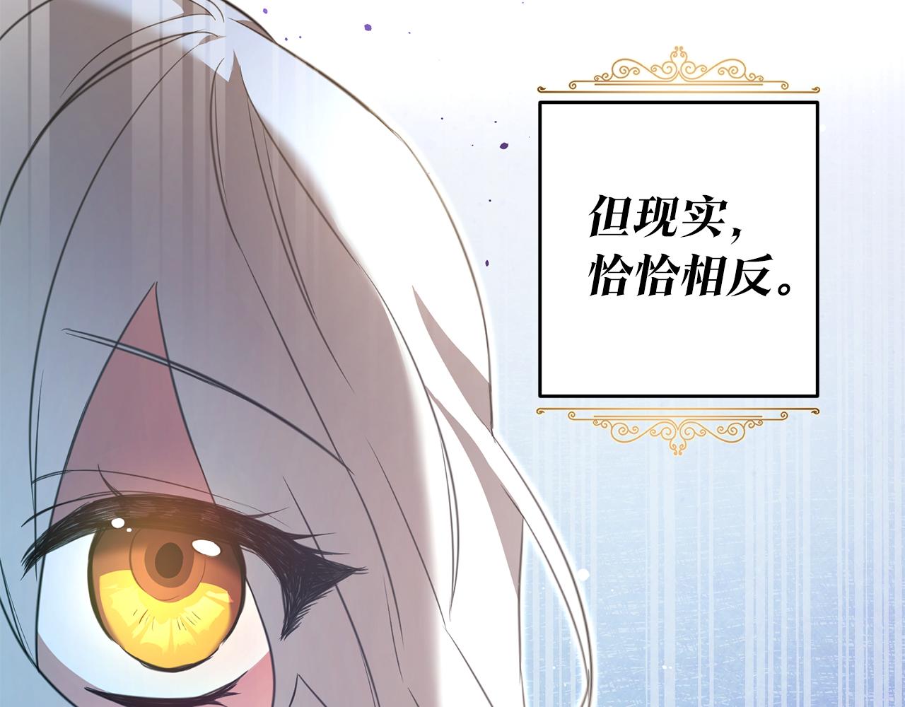 第1话 成爲那个恶女！10