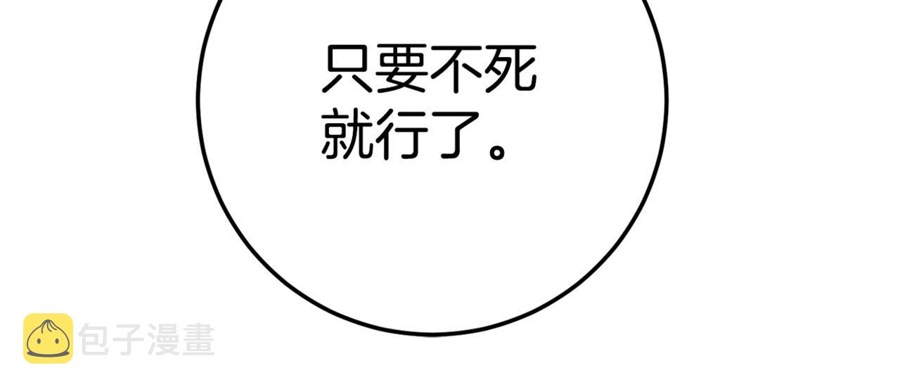 第20话 没用的东西224