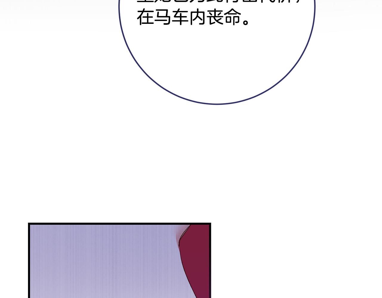 第78话 真相大白61