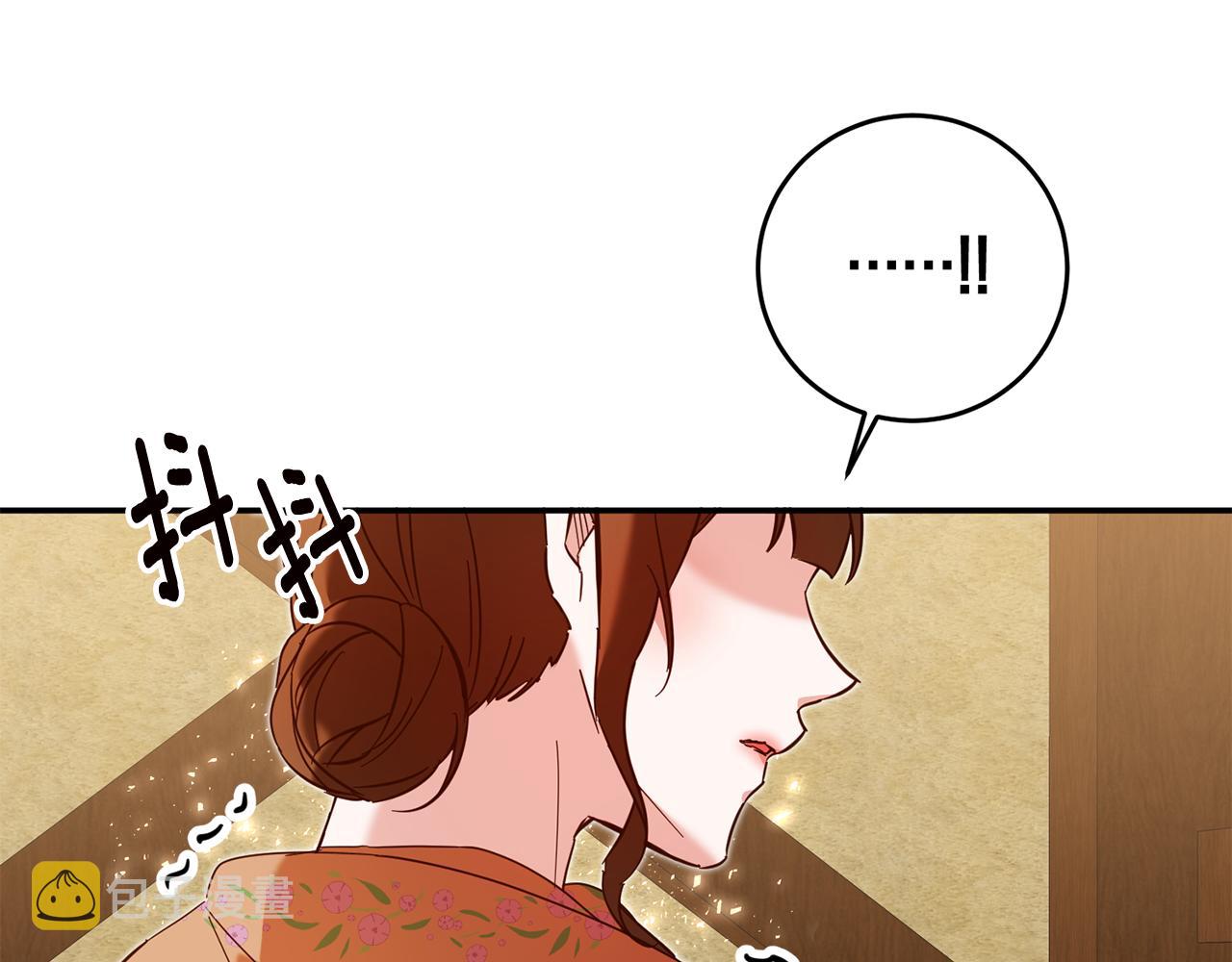 第9话 因爲我对你有兴趣32