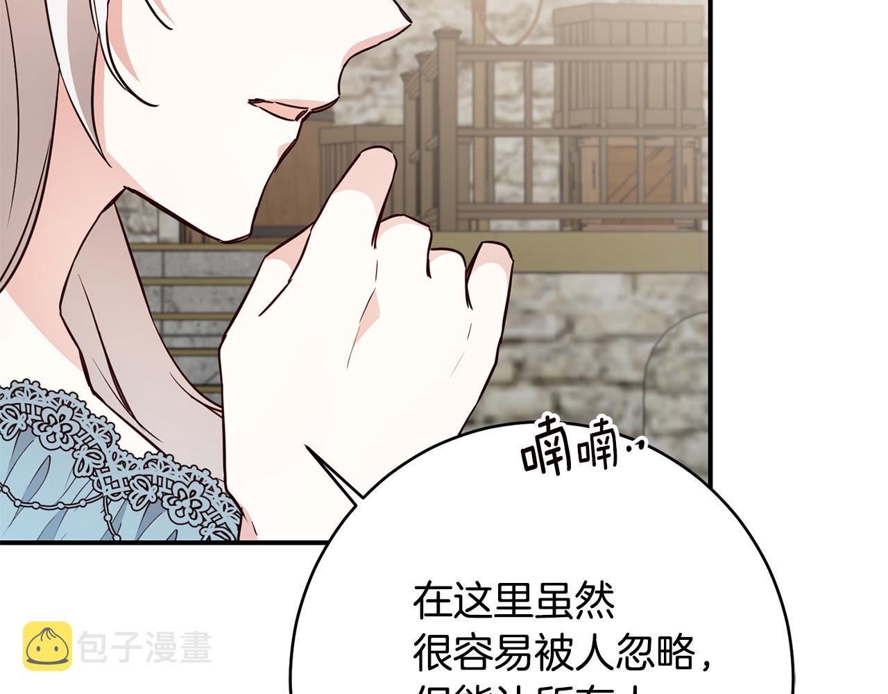第34话 法律武器101