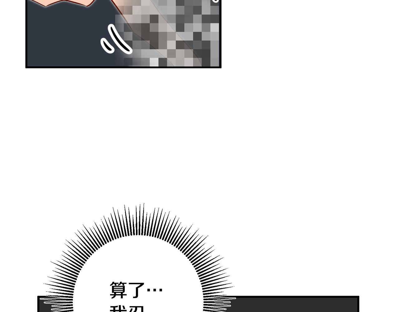 第11话 拒绝做朋友！163