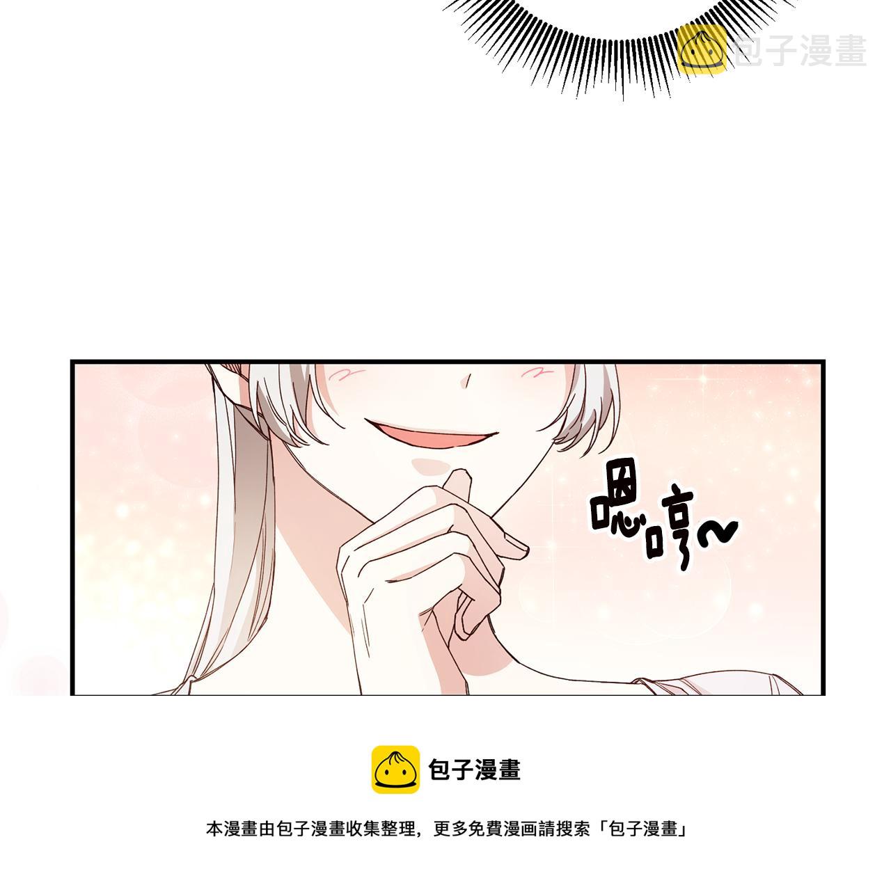 第27话 我喜欢你44