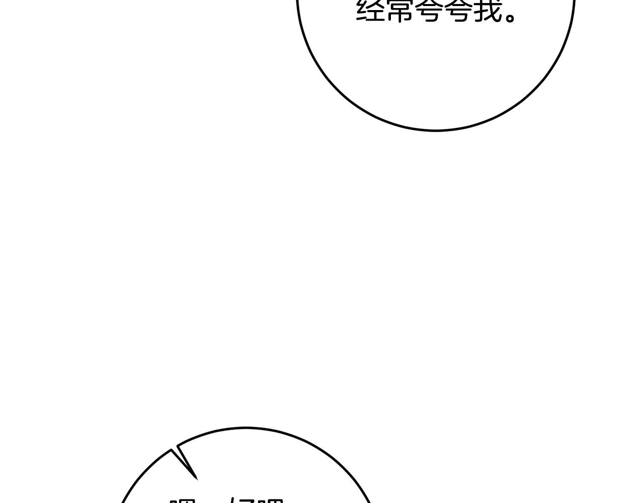 第13话 我来接你152