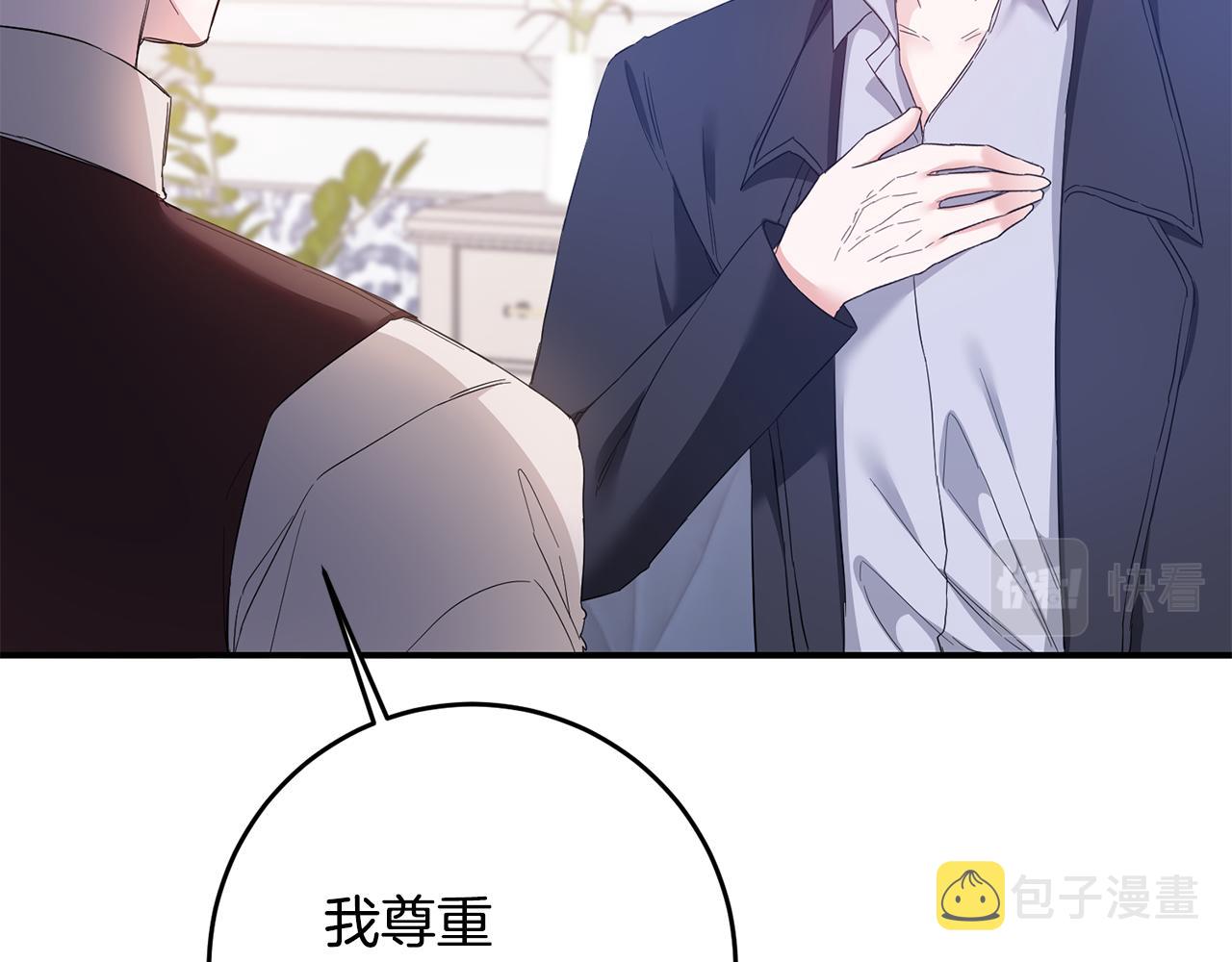 第67话 突如其来的关心99
