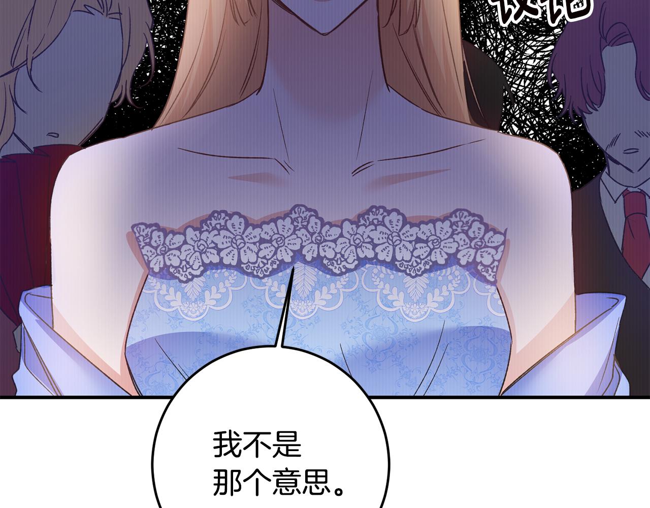 第69话 故意挑衅89