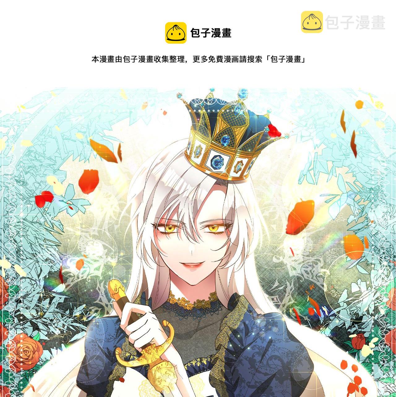 第4话 拒绝结婚！0