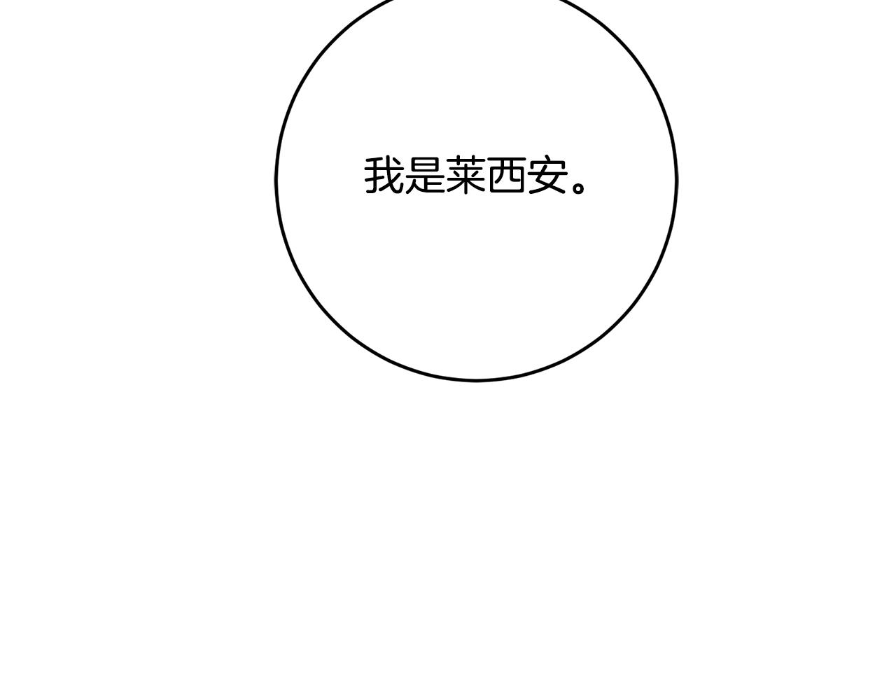 第42话 撒糖现场17