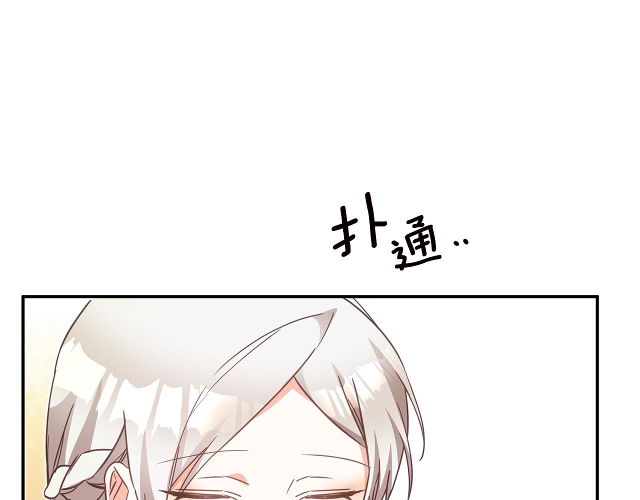 第15话 你竟敢顶撞我！124