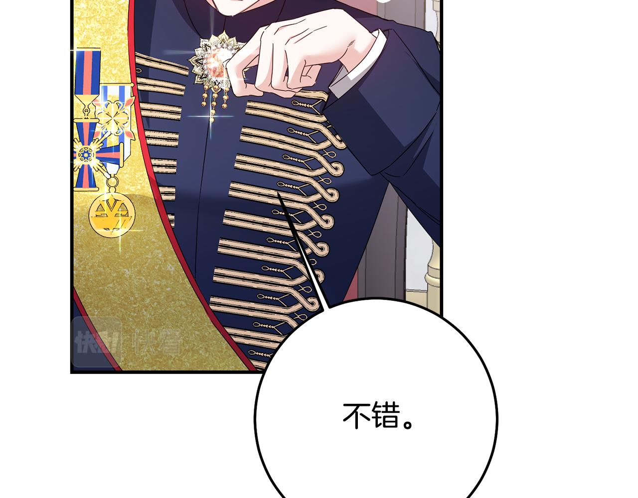 第71话 暗杀123