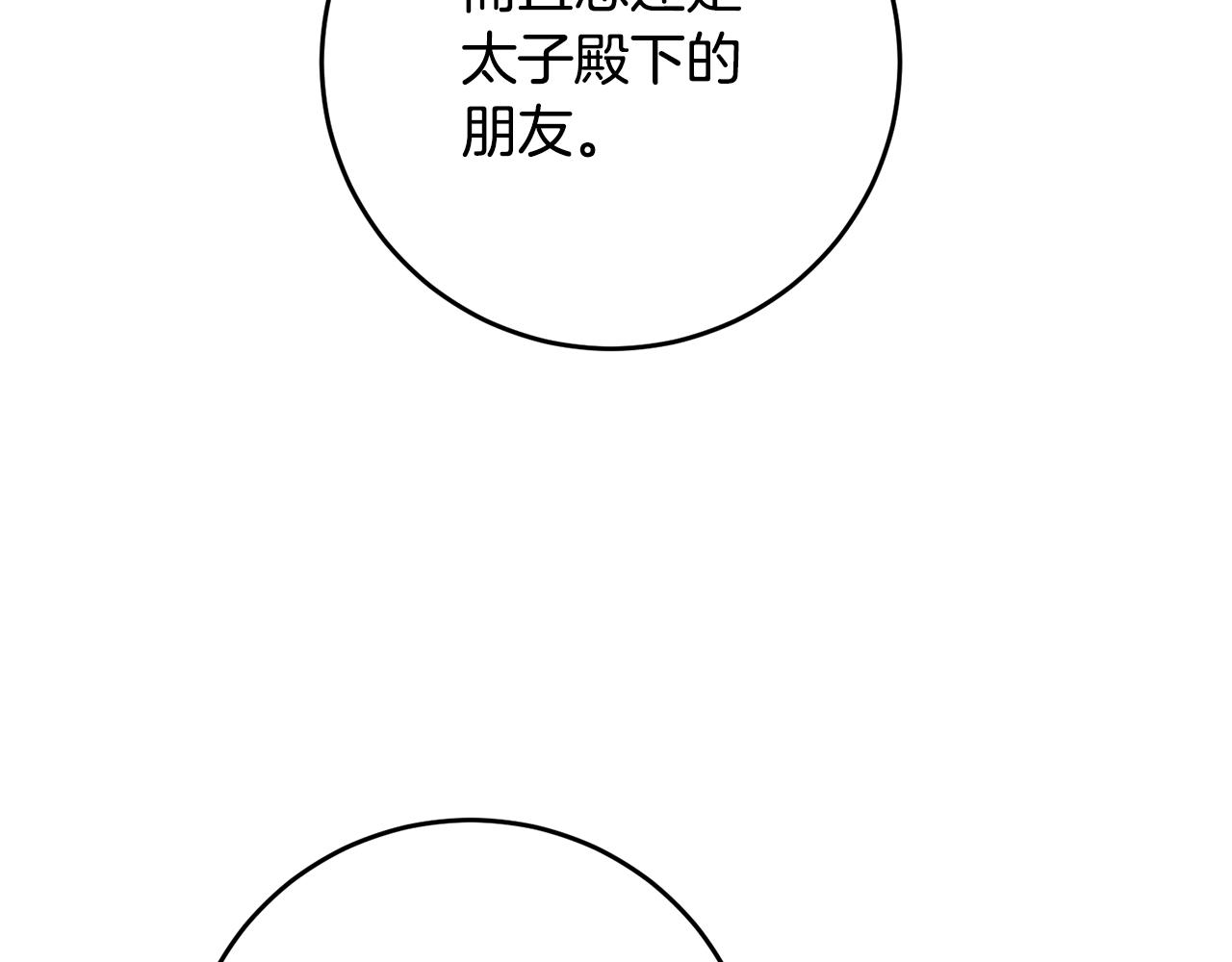第13话 我来接你185