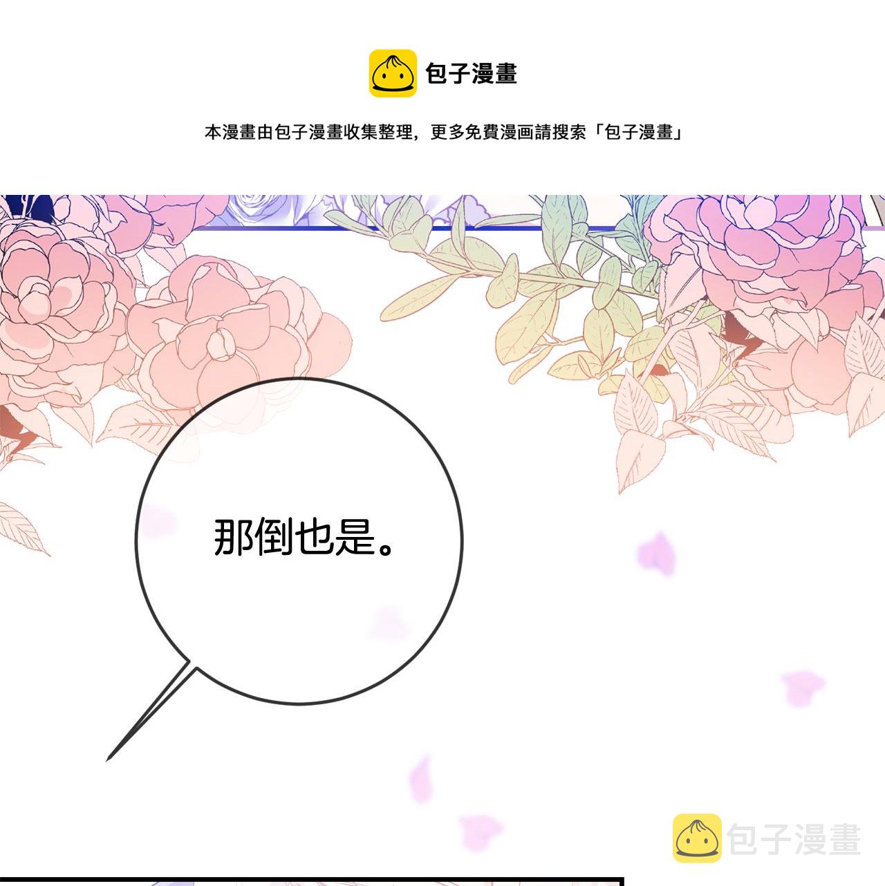第68话 你就是你155