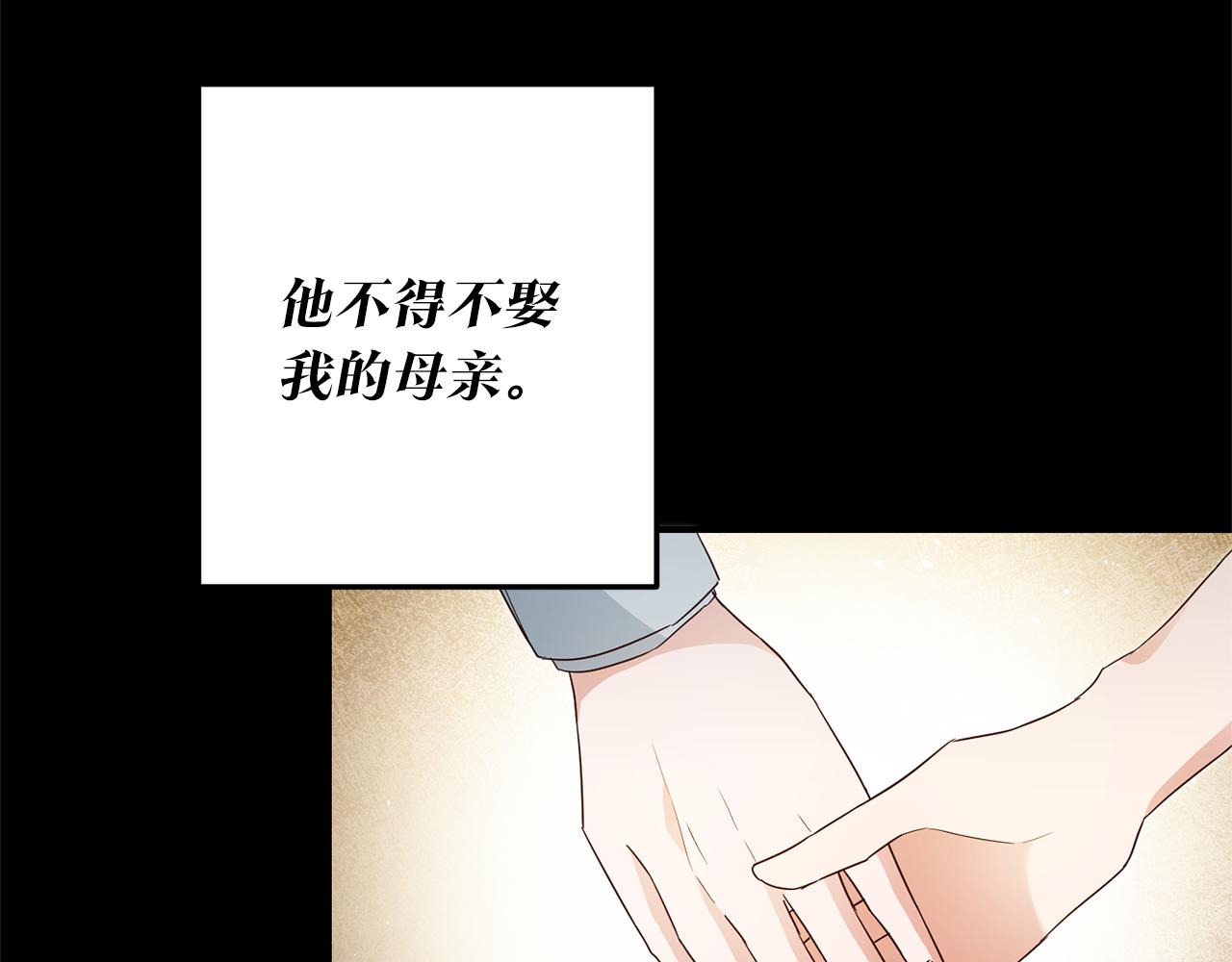 第20话 没用的东西71
