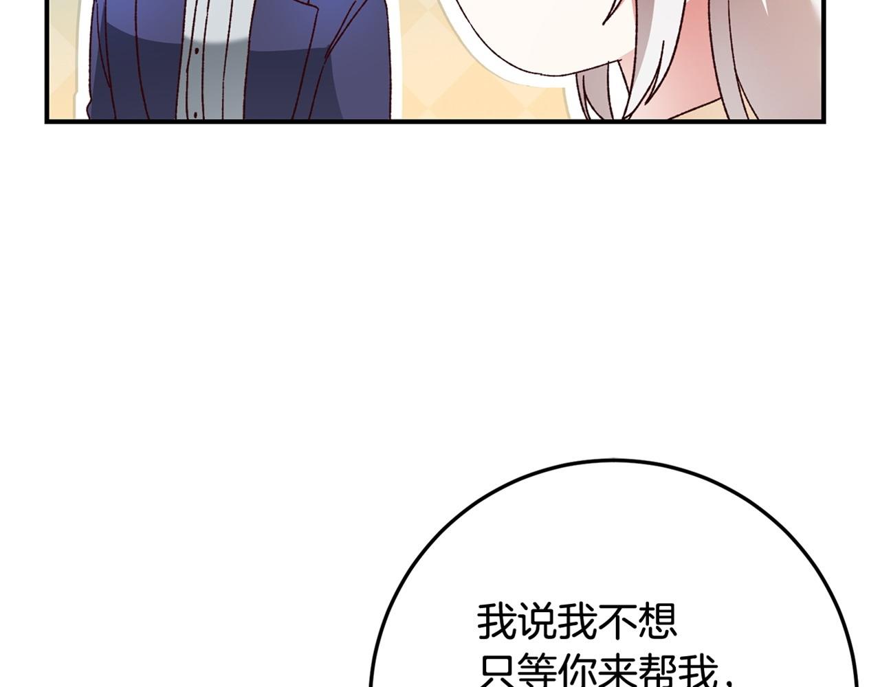 第40话 下一秒订婚182