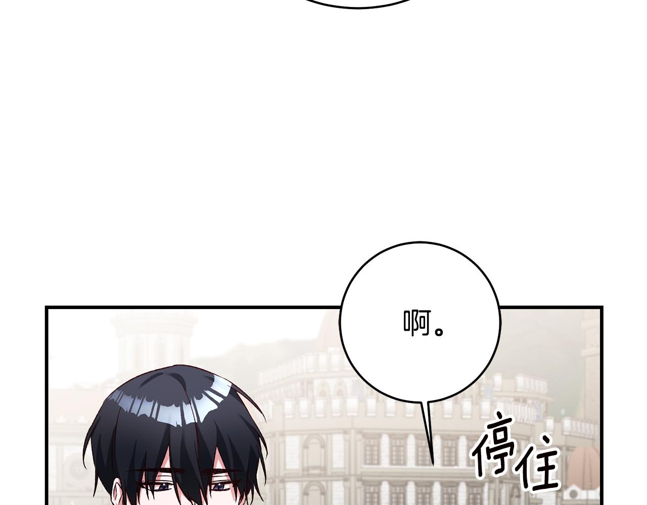 第36话 违和感27